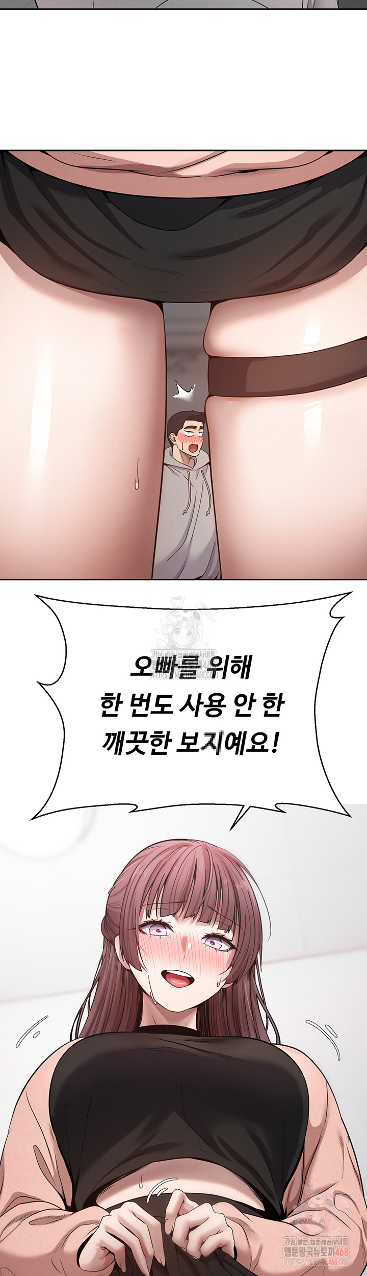 Turning My Life Around With Crypto Raw - Chapter 28 [photo 43] - MangaPorn