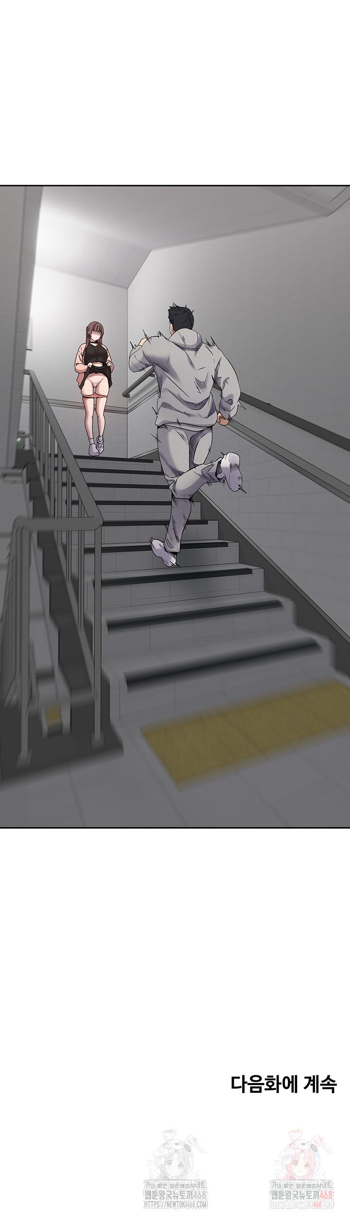 Turning My Life Around With Crypto Raw - Chapter 28 [photo 47] - MangaPorn