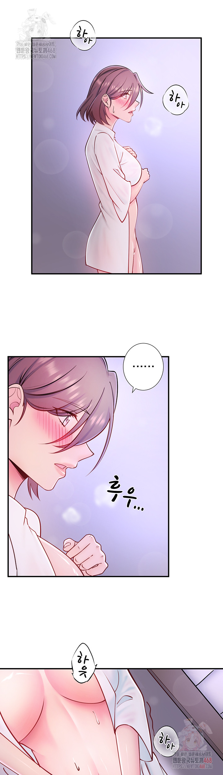 Secret Hot Spring Inn Raw - Chapter 32 [photo 11] - MangaPorn