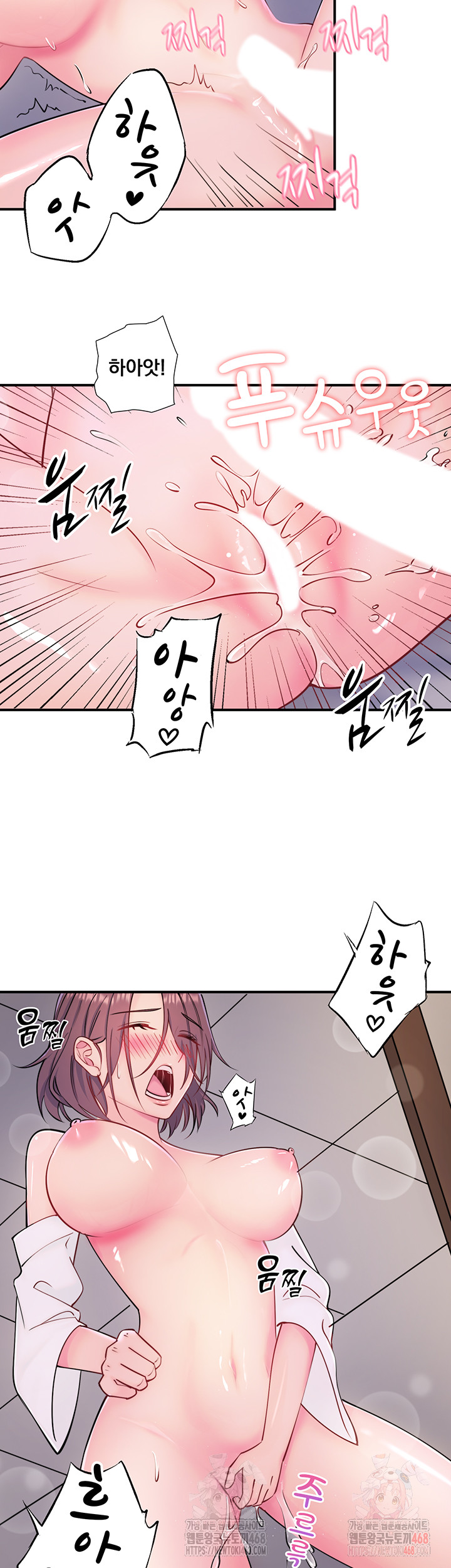Secret Hot Spring Inn Raw - Chapter 32 [photo 15] - MangaPorn