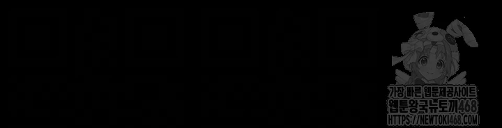 Athletes Village: The Trap Raw - Chapter 29 [photo 12] - MangaPorn