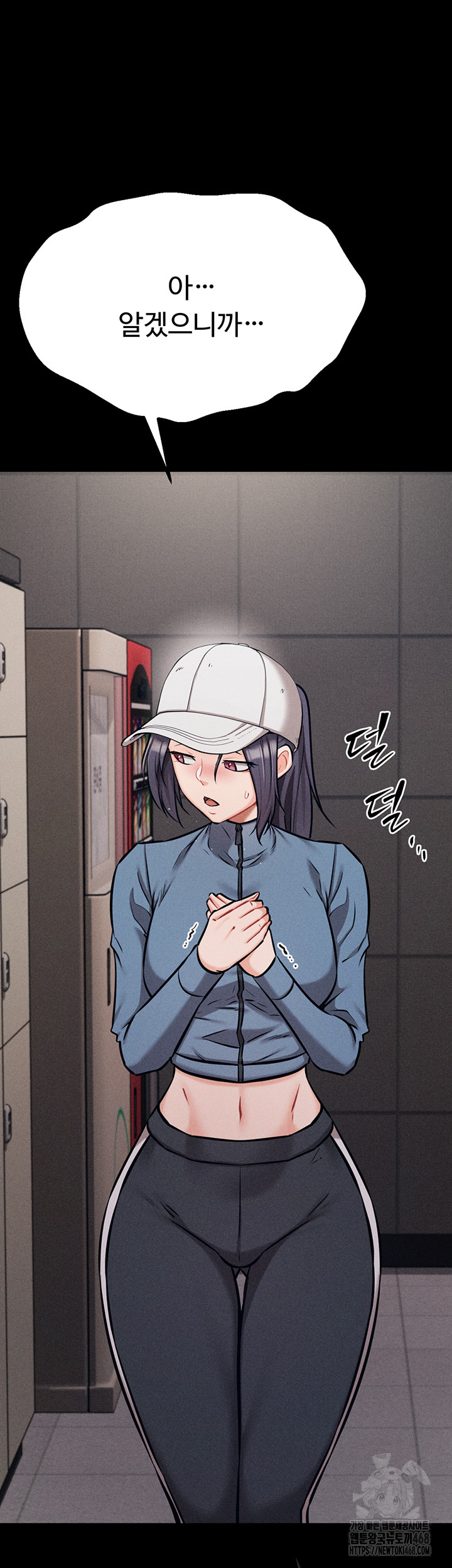 Athletes Village: The Trap Raw - Chapter 29 [photo 16] - MangaPorn