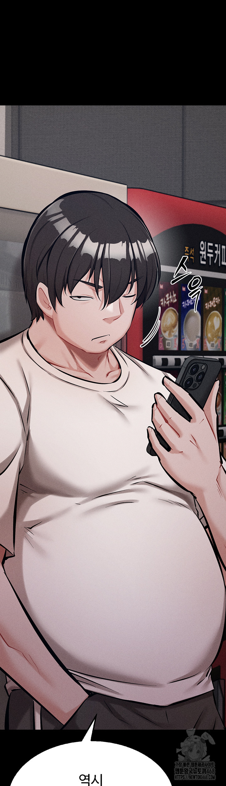 Athletes Village: The Trap Raw - Chapter 29 [photo 2] - MangaPorn