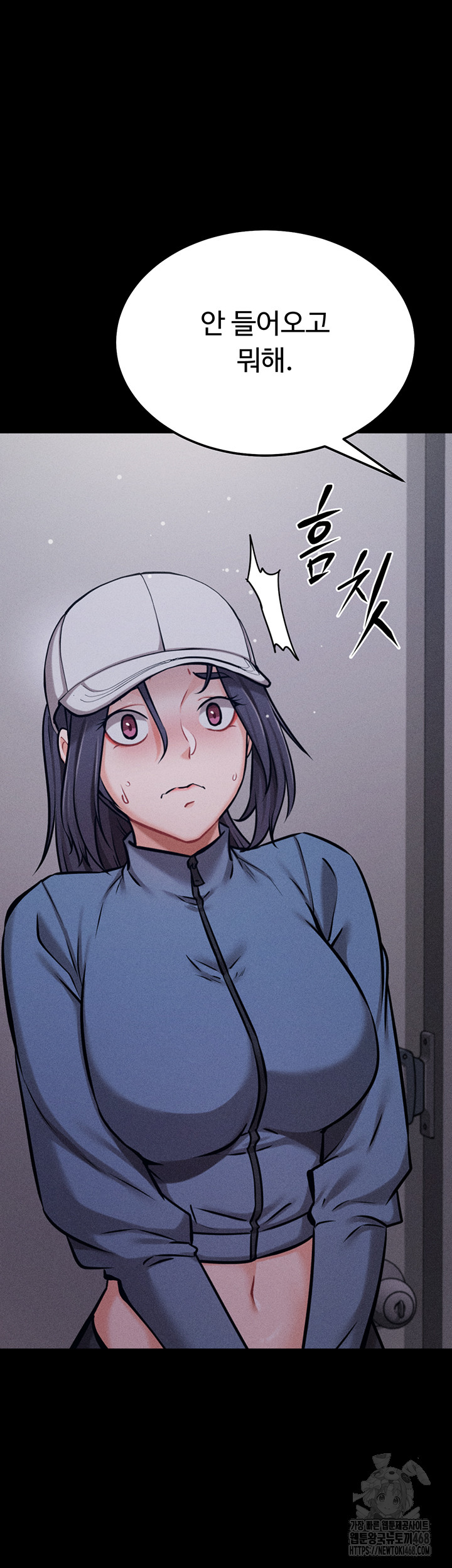 Athletes Village: The Trap Raw - Chapter 29 [photo 21] - MangaPorn