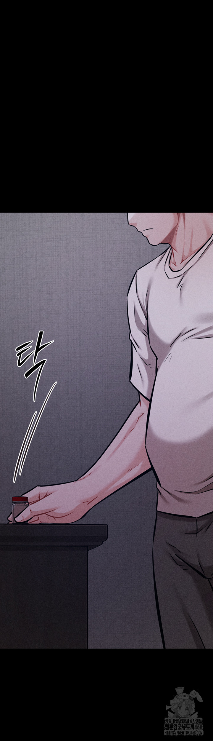 Athletes Village: The Trap Raw - Chapter 29 [photo 23] - MangaPorn