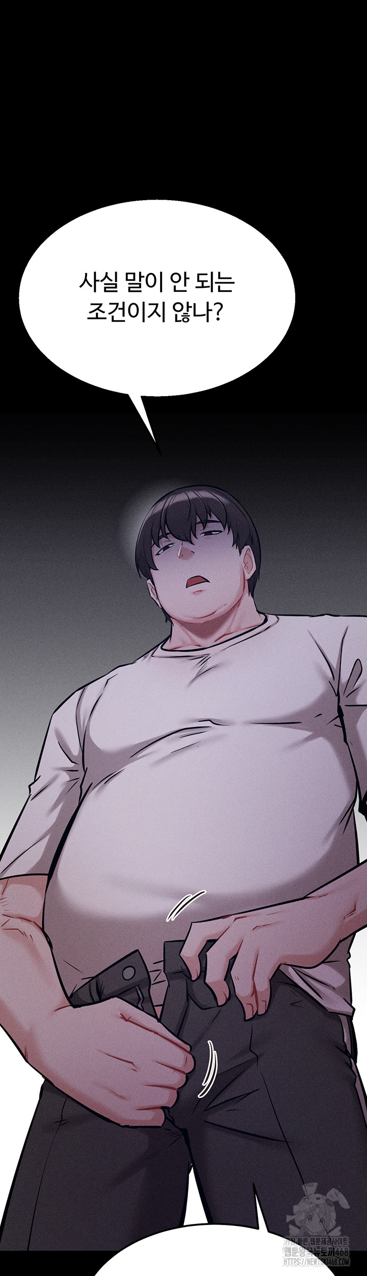 Athletes Village: The Trap Raw - Chapter 29 [photo 32] - MangaPorn