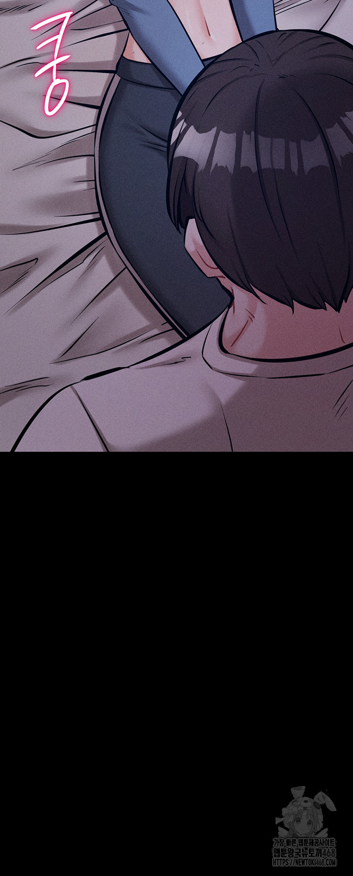 Athletes Village: The Trap Raw - Chapter 29 [photo 43] - MangaPorn