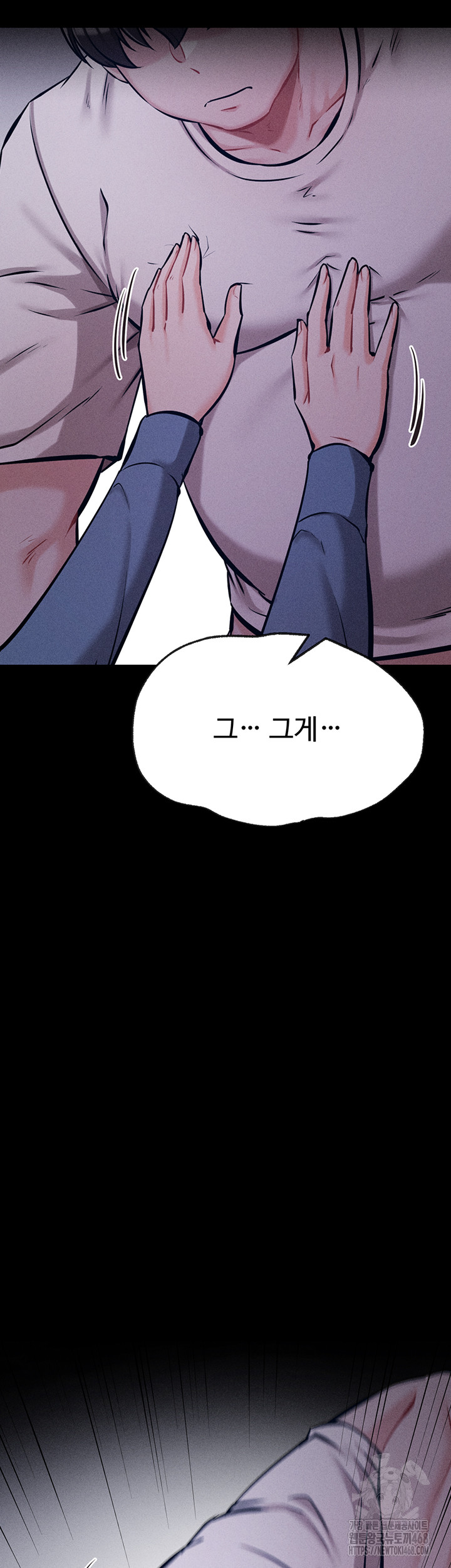 Athletes Village: The Trap Raw - Chapter 29 [photo 44] - MangaPorn