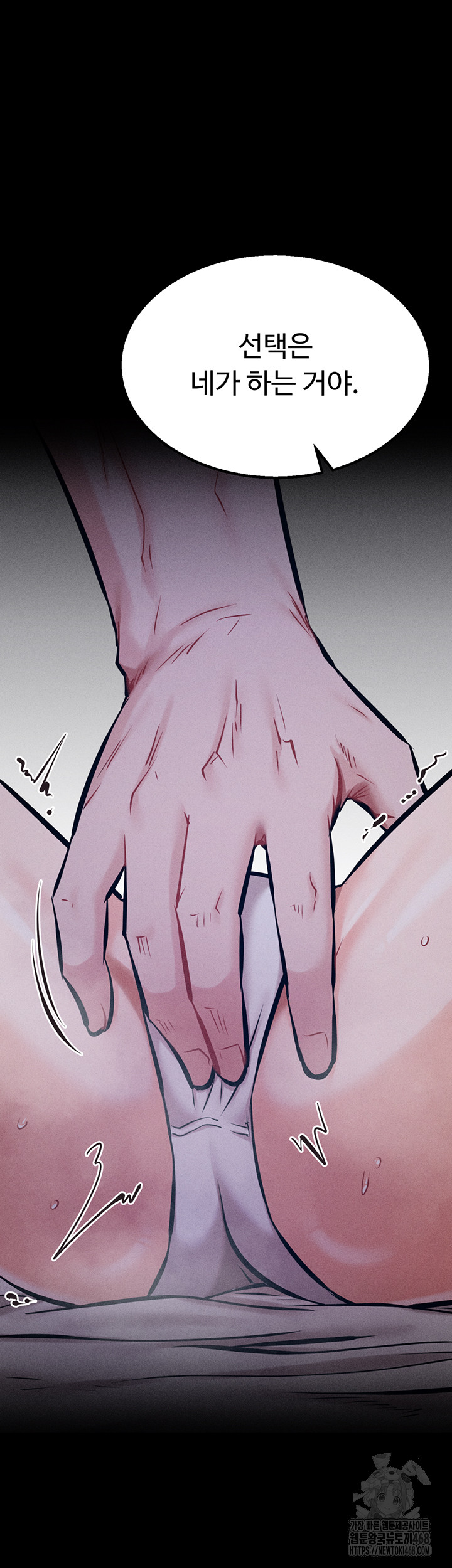 Athletes Village: The Trap Raw - Chapter 29 [photo 47] - MangaPorn