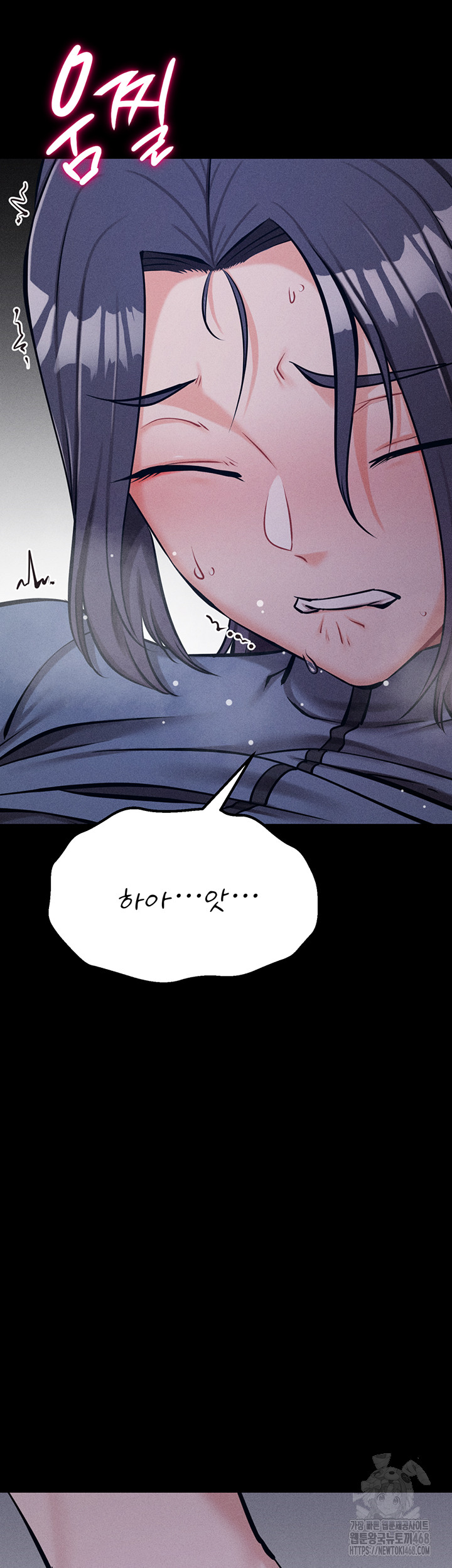 Athletes Village: The Trap Raw - Chapter 29 [photo 50] - MangaPorn