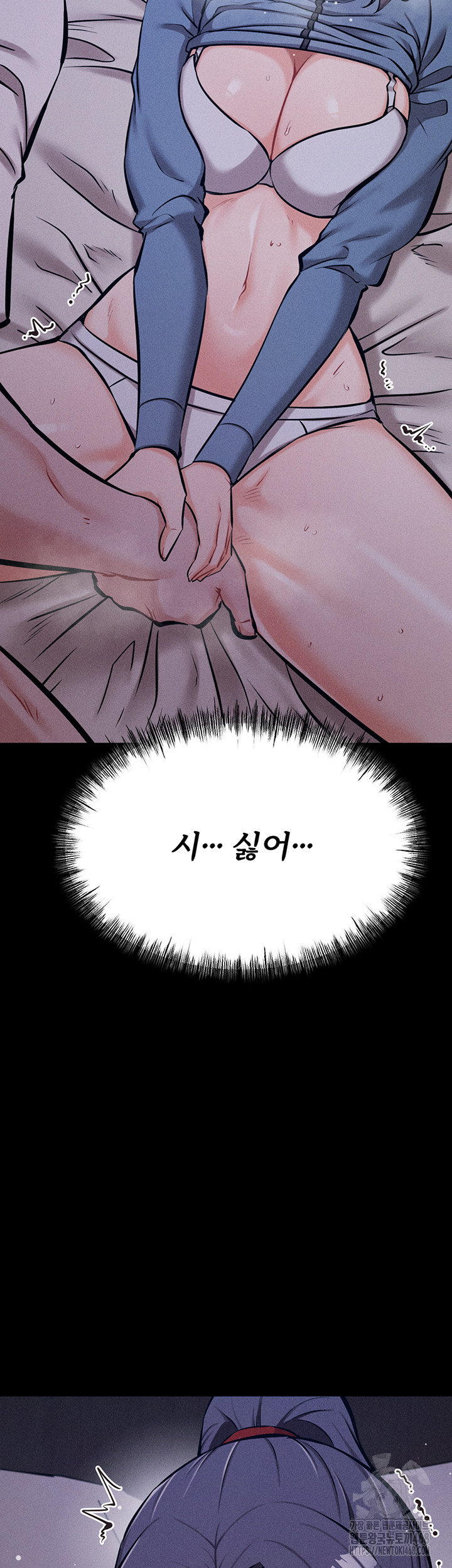 Athletes Village: The Trap Raw - Chapter 29 [photo 53] - MangaPorn