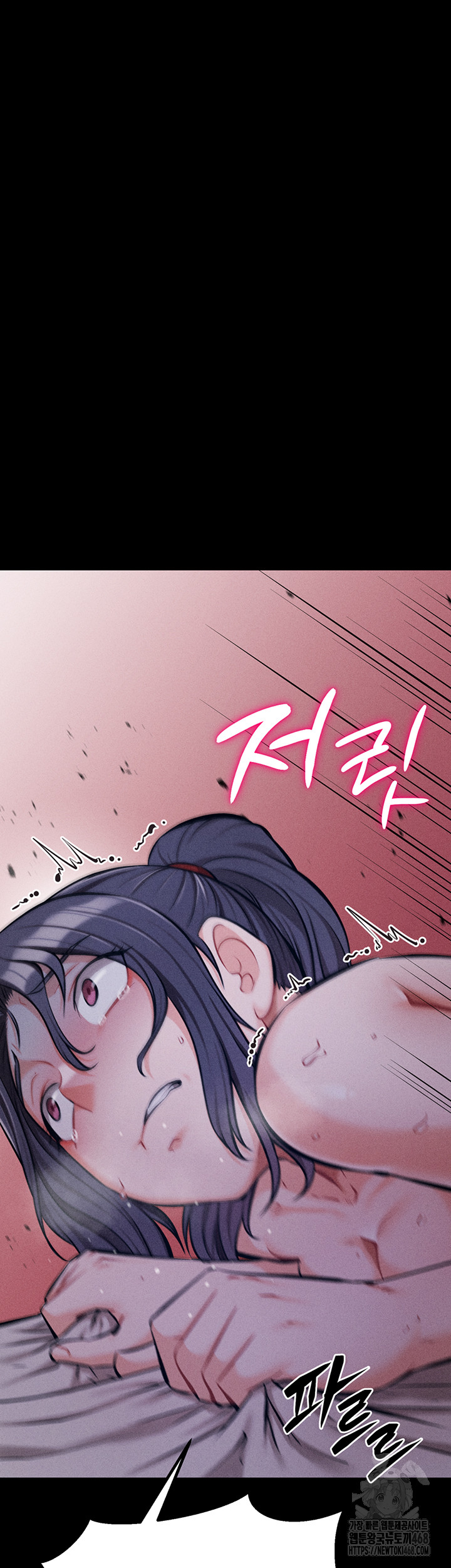 Athletes Village: The Trap Raw - Chapter 29 [photo 65] - MangaPorn