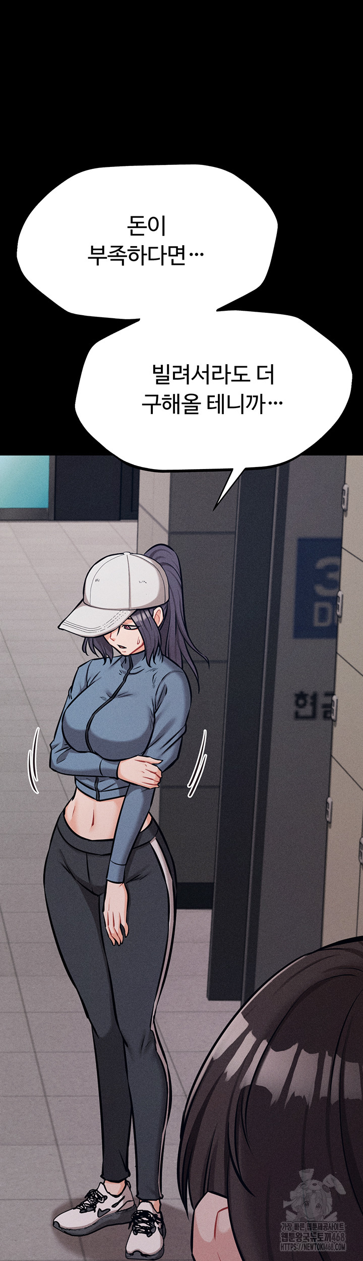 Athletes Village: The Trap Raw - Chapter 29 [photo 7] - MangaPorn