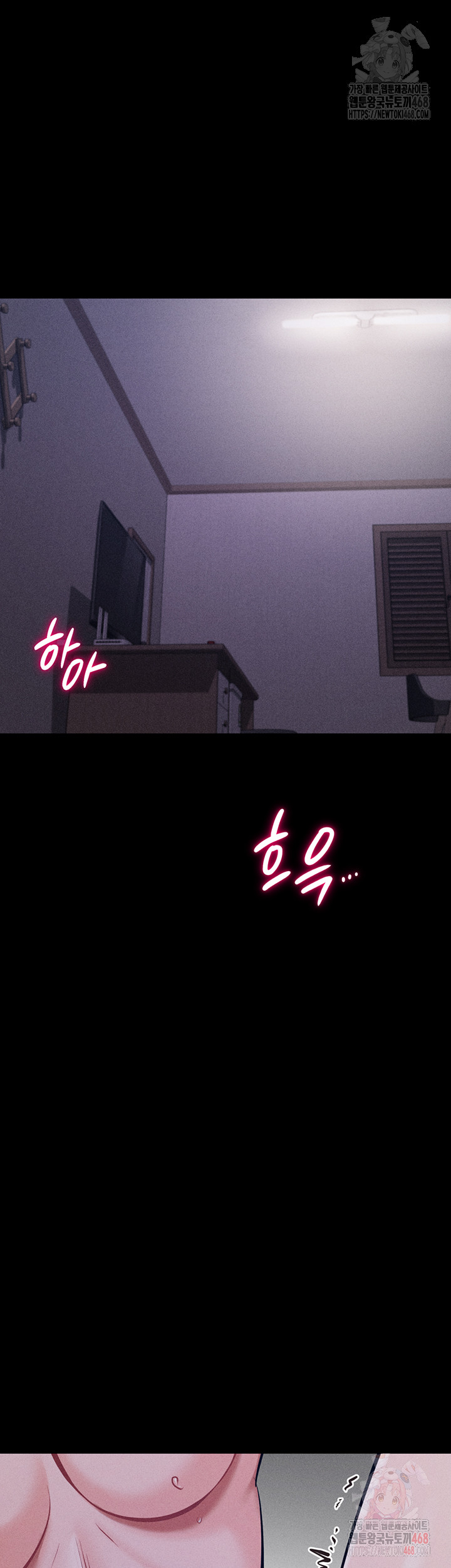 Athletes Village: The Trap Raw - Chapter 30 [photo 11] - MangaPorn