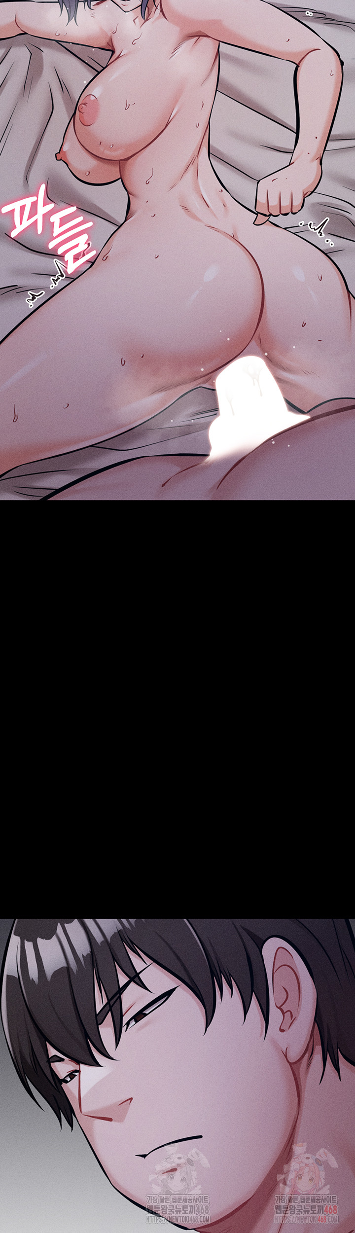 Athletes Village: The Trap Raw - Chapter 30 [photo 31] - MangaPorn