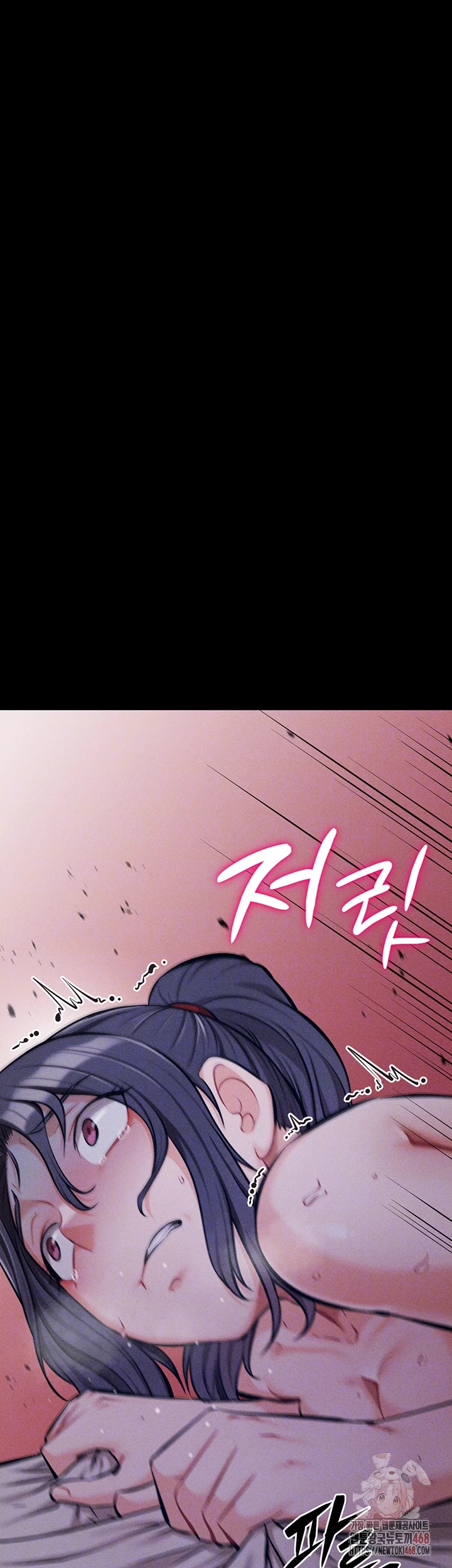 Athletes Village: The Trap Raw - Chapter 30 [photo 4] - MangaPorn