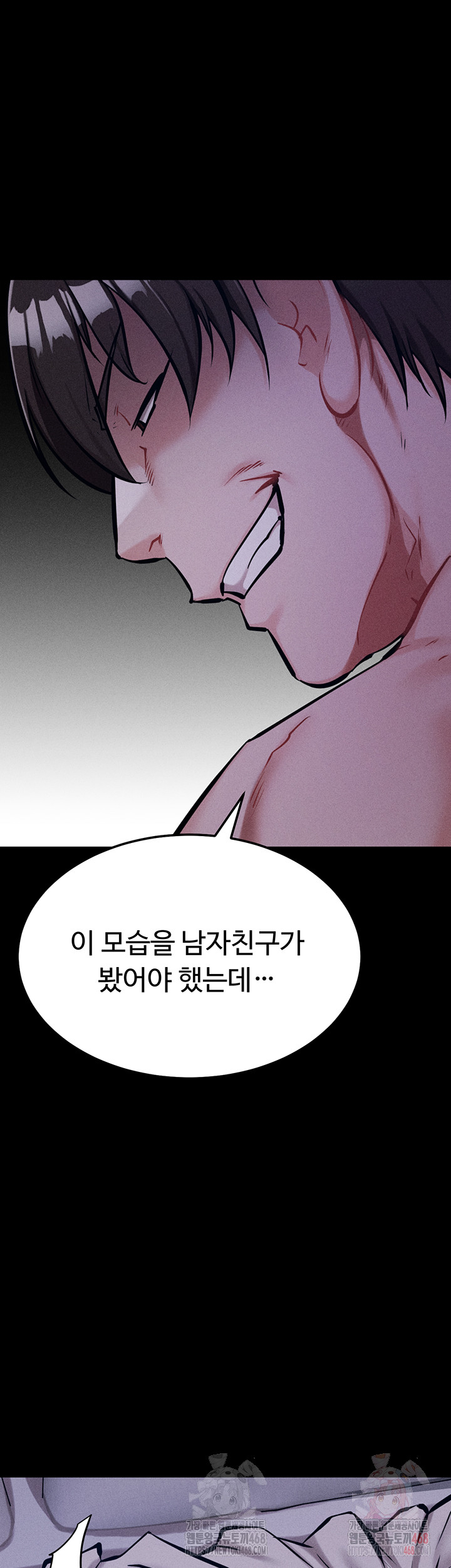 Athletes Village: The Trap Raw - Chapter 30 [photo 41] - MangaPorn