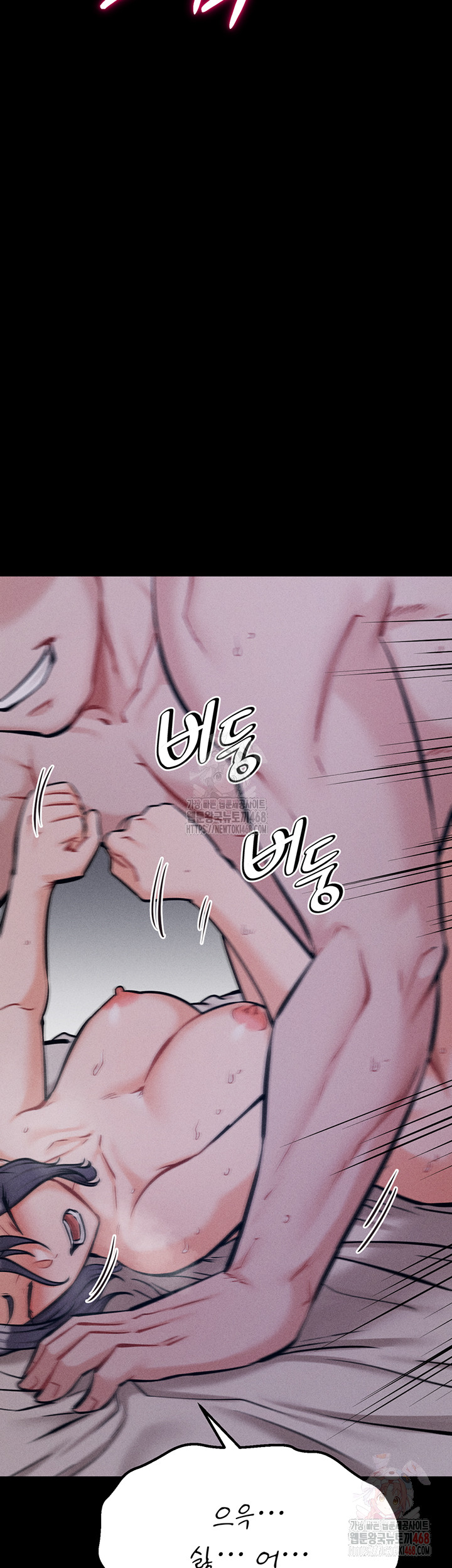 Athletes Village: The Trap Raw - Chapter 30 [photo 48] - MangaPorn