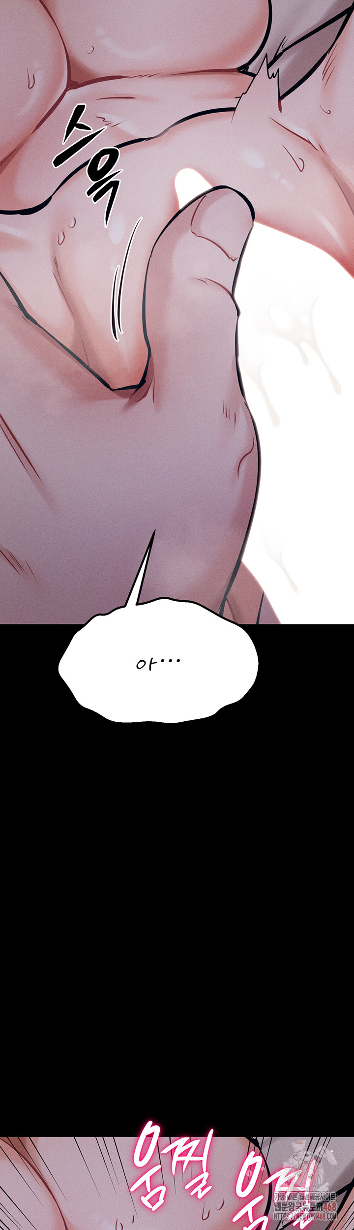 Athletes Village: The Trap Raw - Chapter 30 [photo 56] - MangaPorn