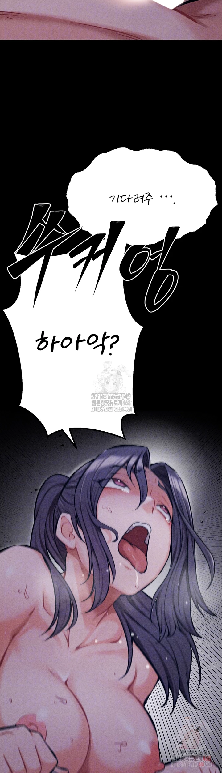 Athletes Village: The Trap Raw - Chapter 30 [photo 6] - MangaPorn