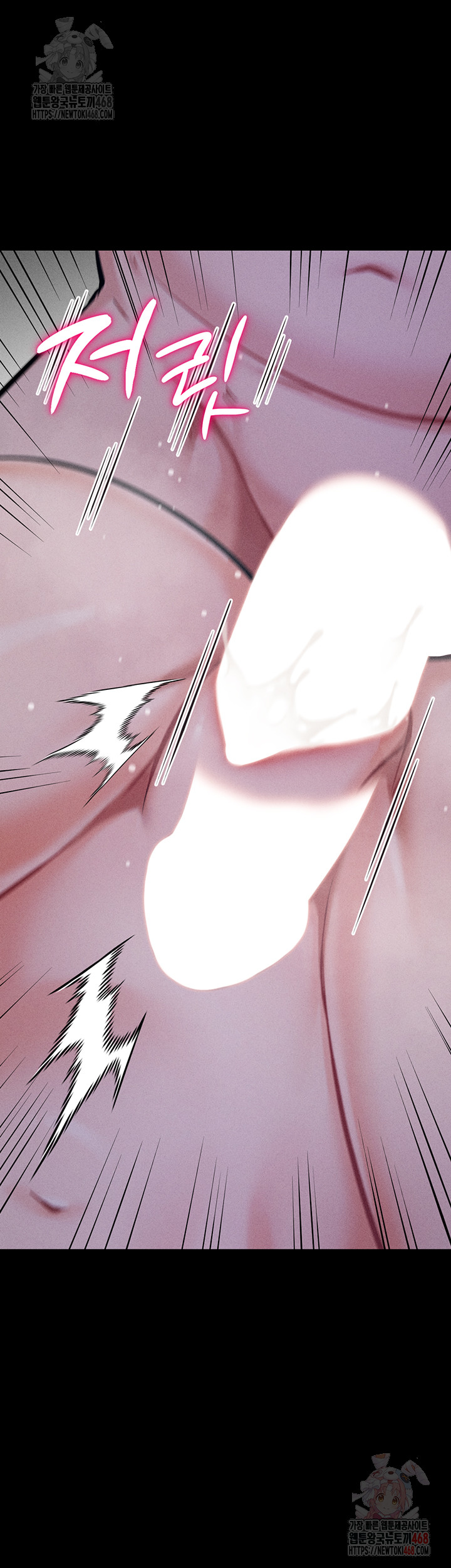 Athletes Village: The Trap Raw - Chapter 30 [photo 67] - MangaPorn