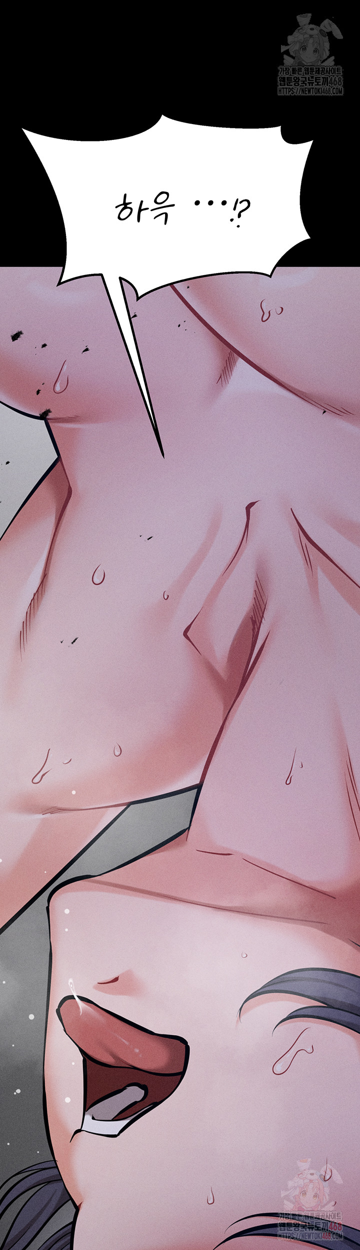 Athletes Village: The Trap Raw - Chapter 30 [photo 68] - MangaPorn