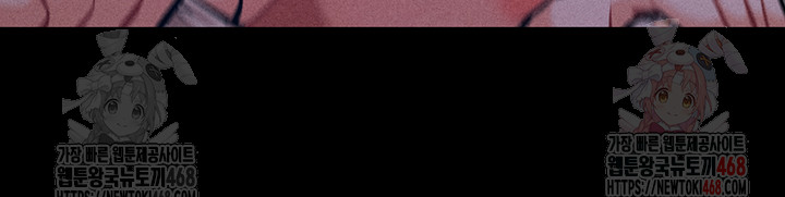 Athletes Village: The Trap Raw - Chapter 30 [photo 7] - MangaPorn