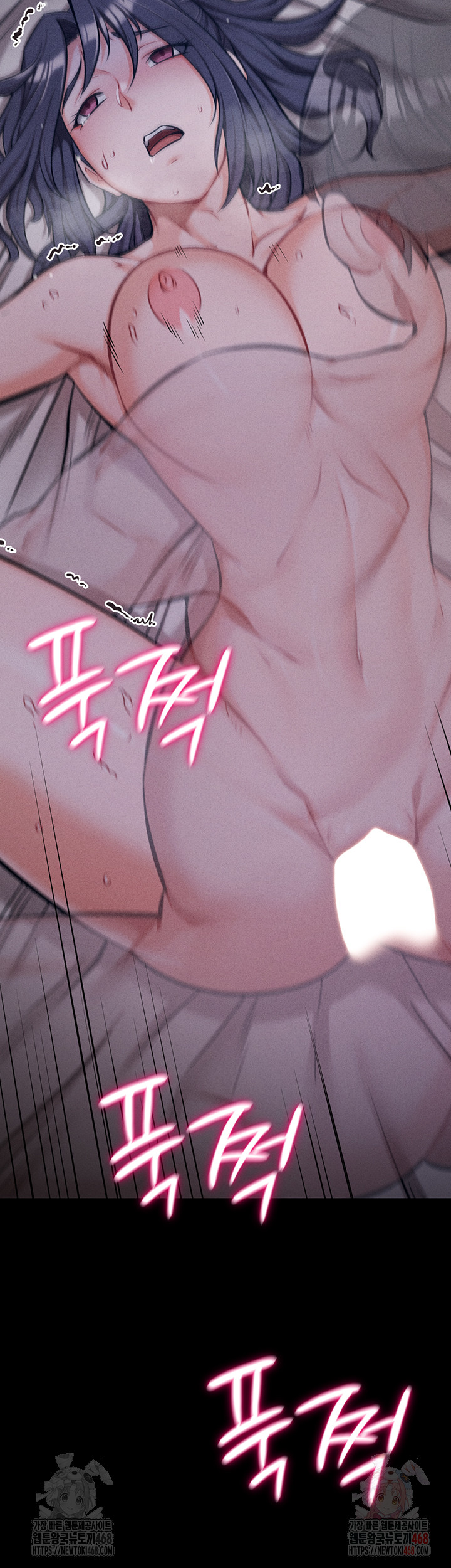 Athletes Village: The Trap Raw - Chapter 30 [photo 70] - MangaPorn