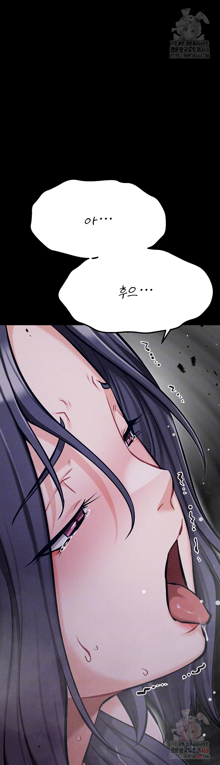 Athletes Village: The Trap Raw - Chapter 30 [photo 8] - MangaPorn