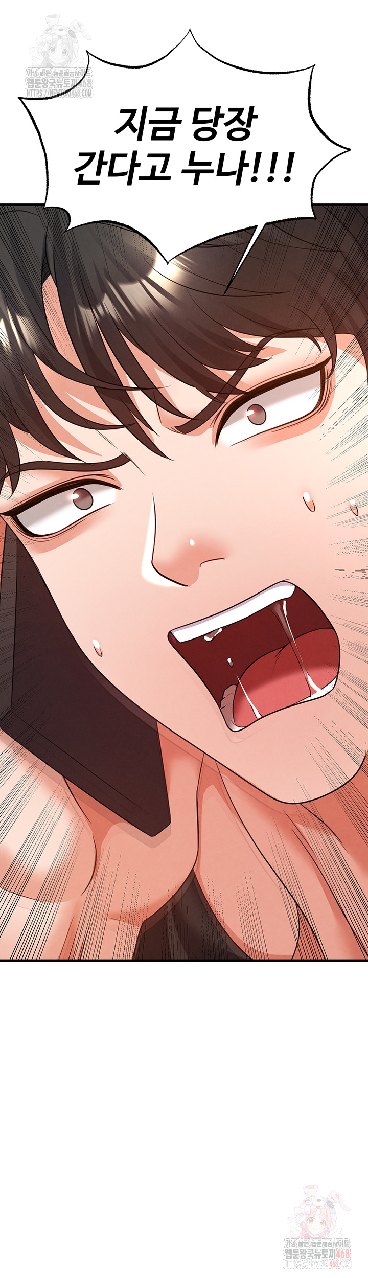 The Hottie’s Good at Football Raw - Chapter 20 [photo 14] - MangaPorn