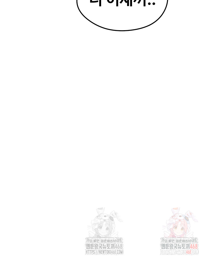 The Hottie’s Good at Football Raw - Chapter 20 [photo 19] - MangaPorn