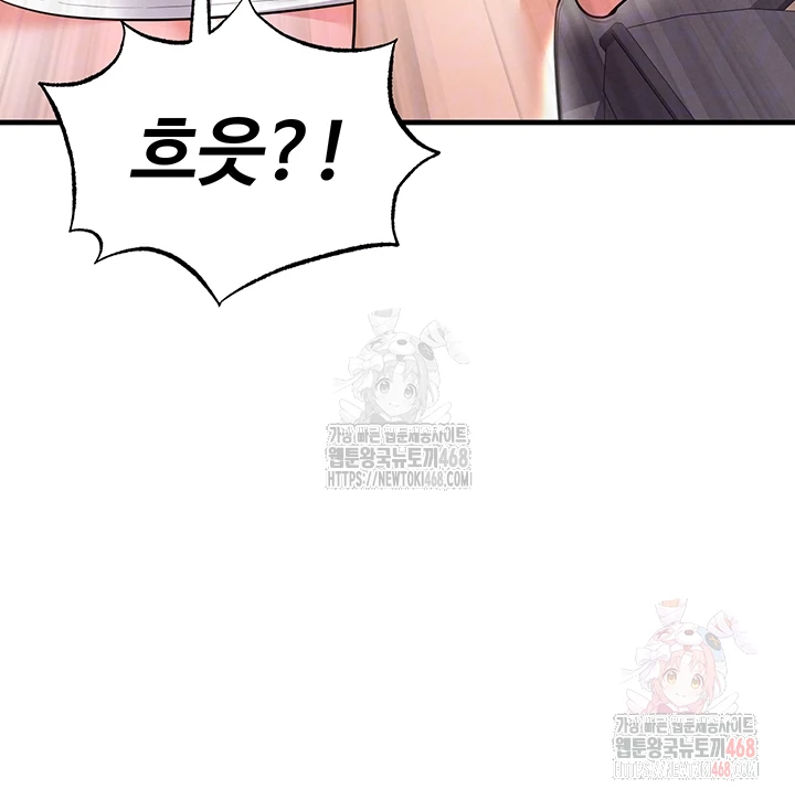 The Hottie’s Good at Football Raw - Chapter 20 [photo 2] - MangaPorn