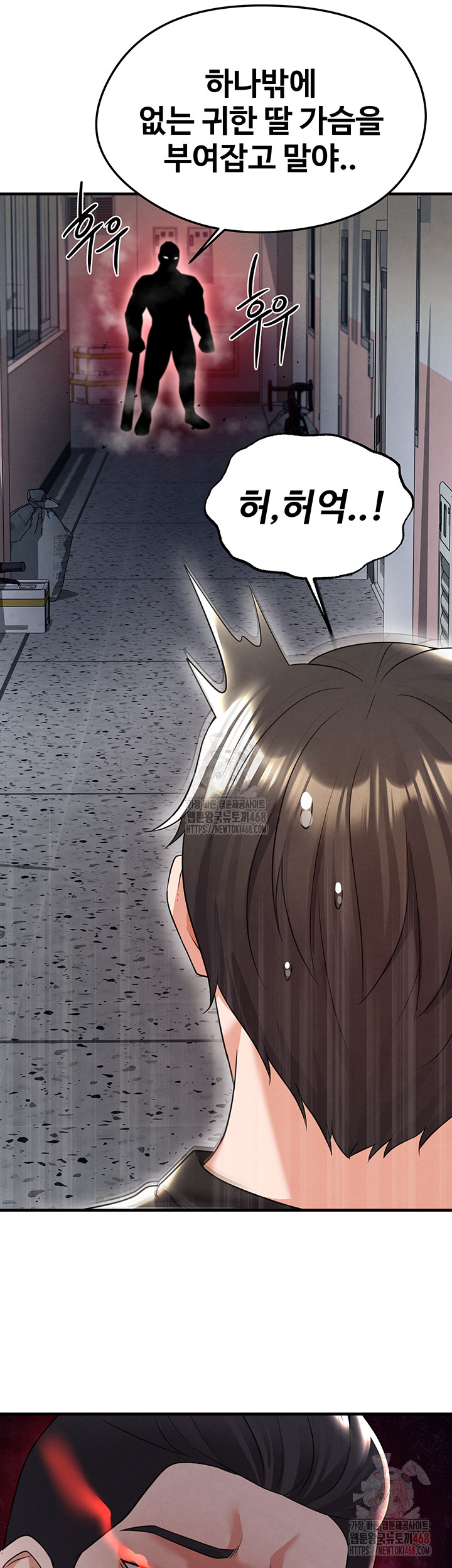 The Hottie’s Good at Football Raw - Chapter 20 [photo 20] - MangaPorn