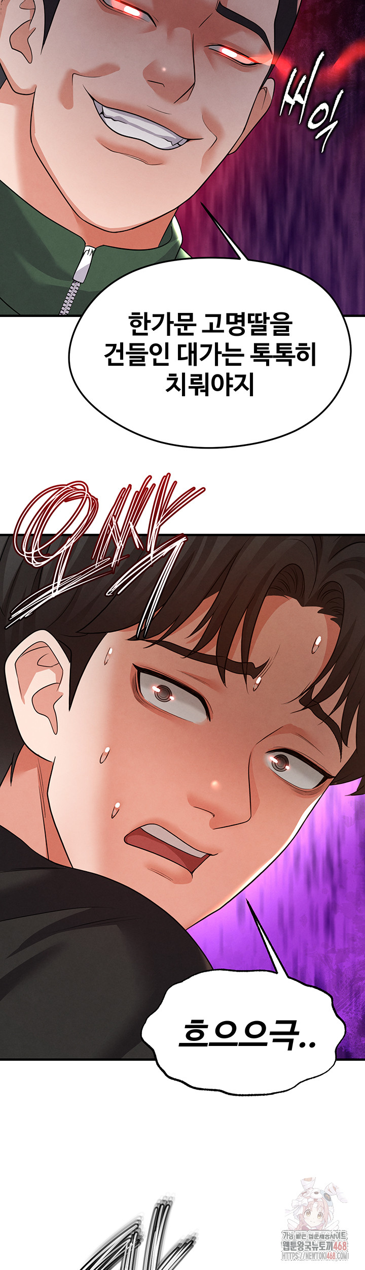 The Hottie’s Good at Football Raw - Chapter 20 [photo 21] - MangaPorn