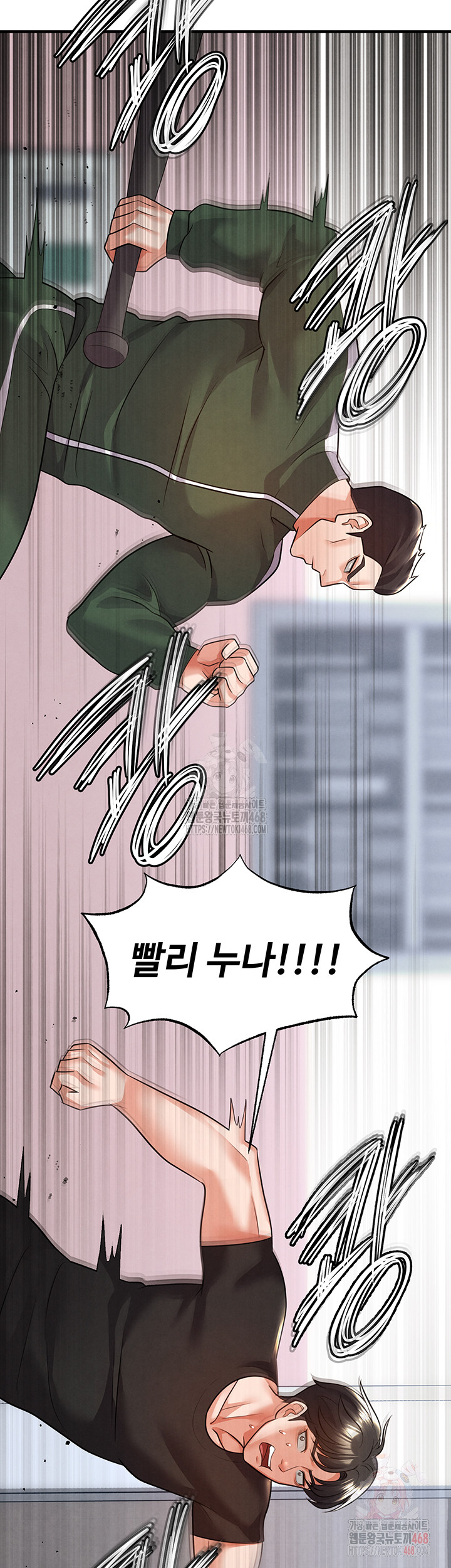 The Hottie’s Good at Football Raw - Chapter 20 [photo 22] - MangaPorn