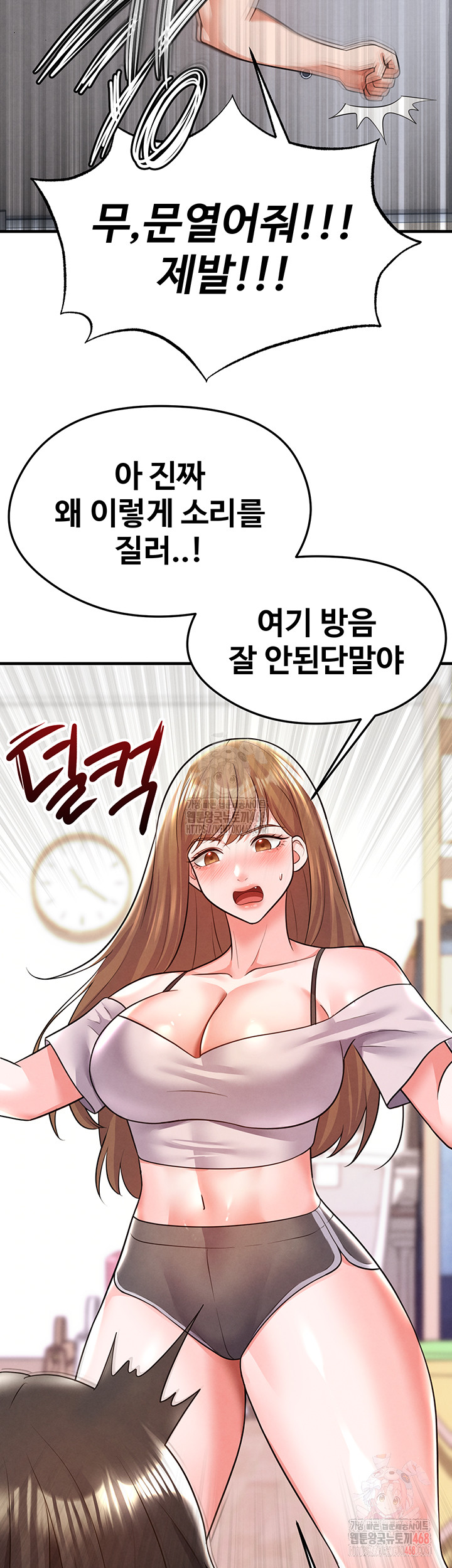 The Hottie’s Good at Football Raw - Chapter 20 [photo 23] - MangaPorn