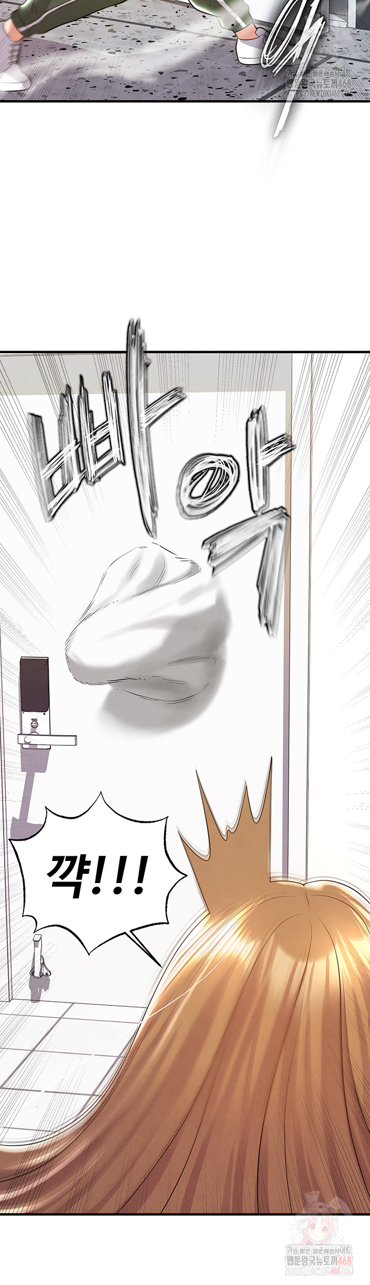 The Hottie’s Good at Football Raw - Chapter 20 [photo 26] - MangaPorn