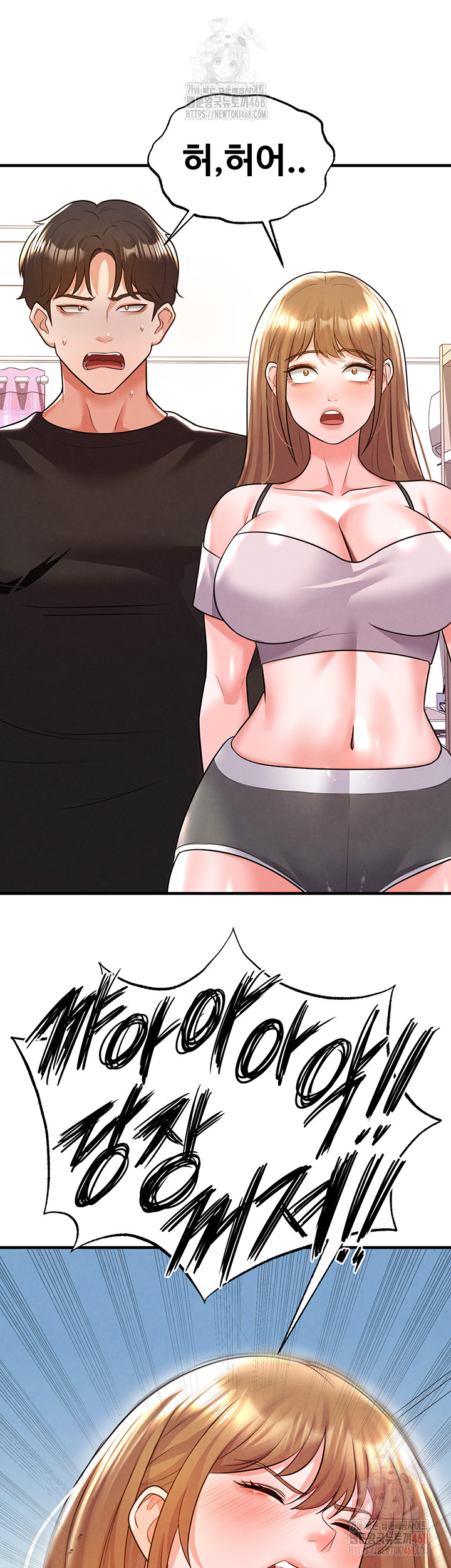 The Hottie’s Good at Football Raw - Chapter 20 [photo 27] - MangaPorn