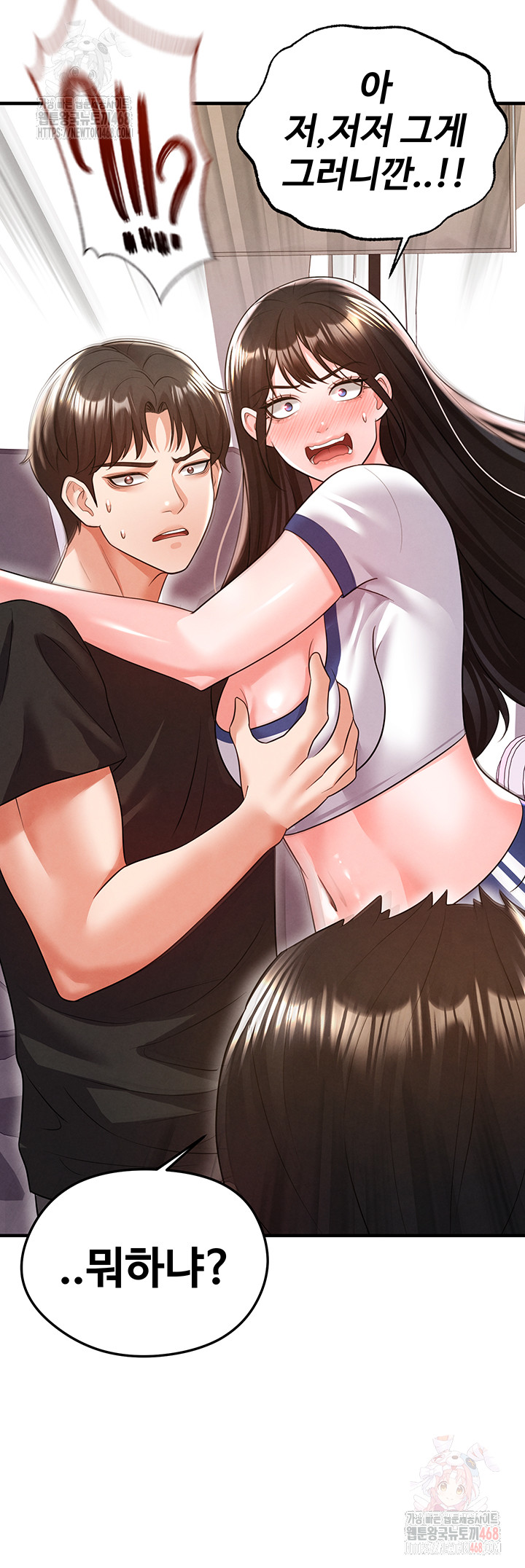 The Hottie’s Good at Football Raw - Chapter 20 [photo 3] - MangaPorn