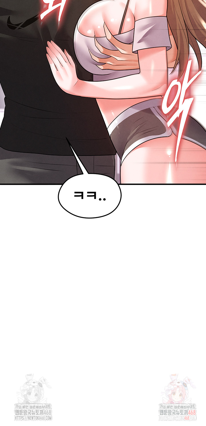 The Hottie’s Good at Football Raw - Chapter 20 [photo 34] - MangaPorn