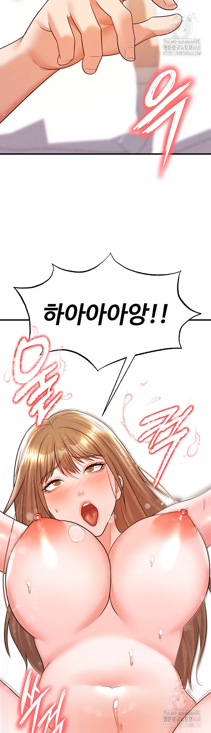 The Hottie’s Good at Football Raw - Chapter 20 [photo 42] - MangaPorn