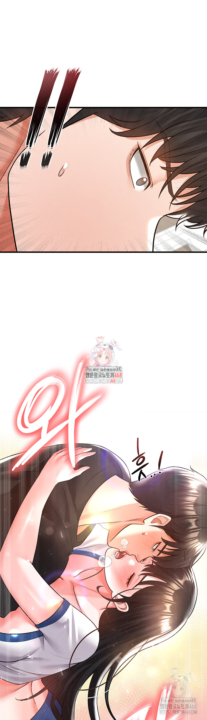 The Hottie’s Good at Football Raw - Chapter 20 [photo 52] - MangaPorn