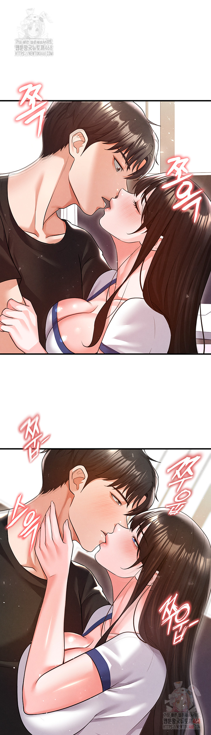 The Hottie’s Good at Football Raw - Chapter 20 [photo 53] - MangaPorn