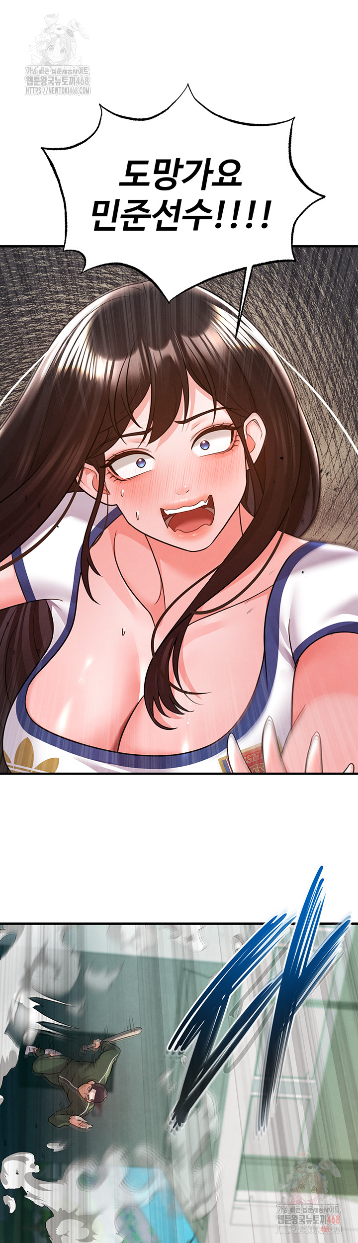 The Hottie’s Good at Football Raw - Chapter 20 [photo 9] - MangaPorn