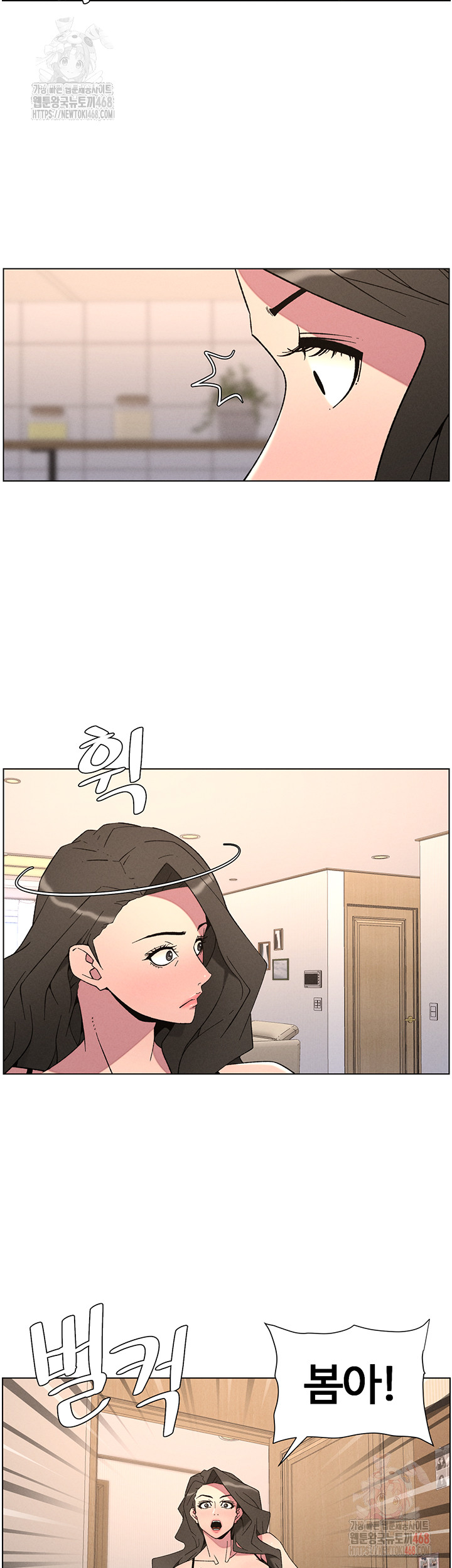 A Secret Lesson With My Younger Sister Raw - Chapter 62 [photo 10] - MangaPorn