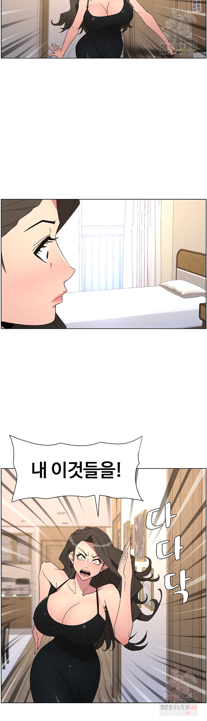 A Secret Lesson With My Younger Sister Raw - Chapter 62 [photo 11] - MangaPorn