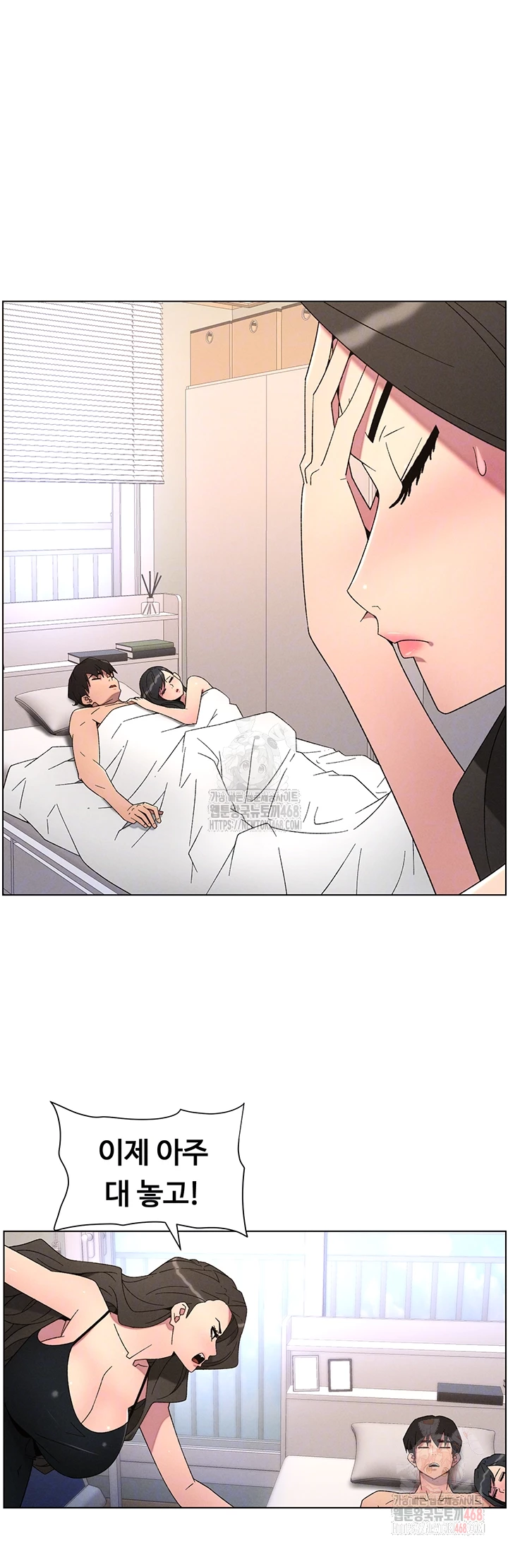 A Secret Lesson With My Younger Sister Raw - Chapter 62 [photo 12] - MangaPorn