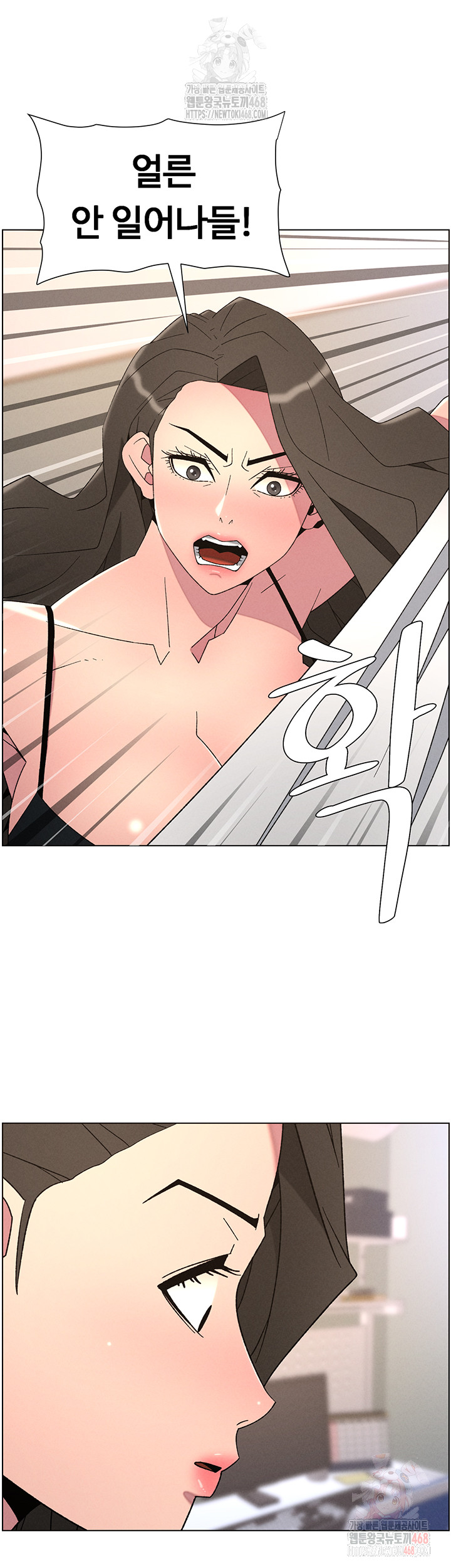 A Secret Lesson With My Younger Sister Raw - Chapter 62 [photo 13] - MangaPorn