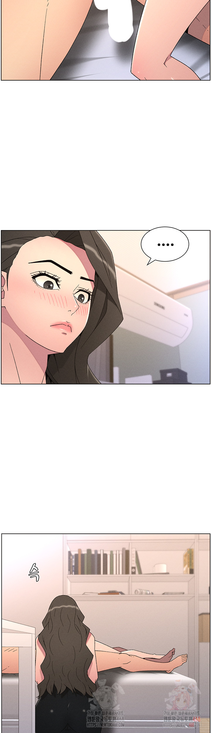 A Secret Lesson With My Younger Sister Raw - Chapter 62 [photo 15] - MangaPorn