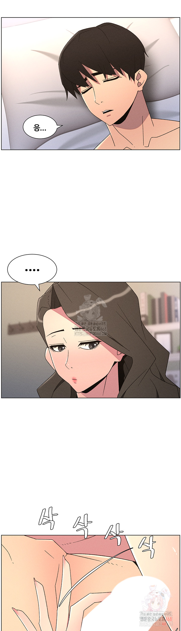 A Secret Lesson With My Younger Sister Raw - Chapter 62 [photo 17] - MangaPorn